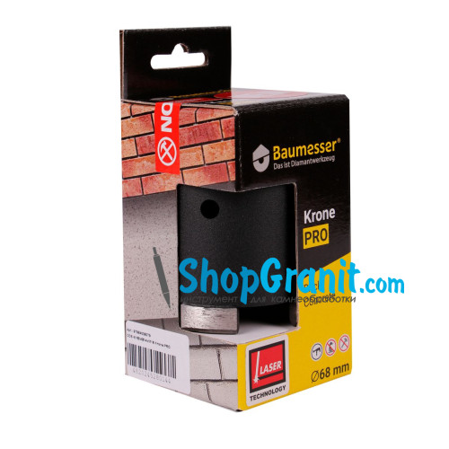 Сверло алмазное Baumesser DDS-W 68x65-4xM16 Krone PRO -97984008079- Кирпич, Бетон неармированный