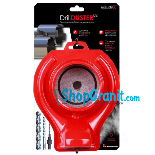 Коллектор для сбора пыли DrillDUSTER 82 (19568442020)