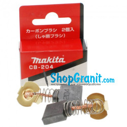 Угольные щетки MAKITA CB-204 с авто-отключением