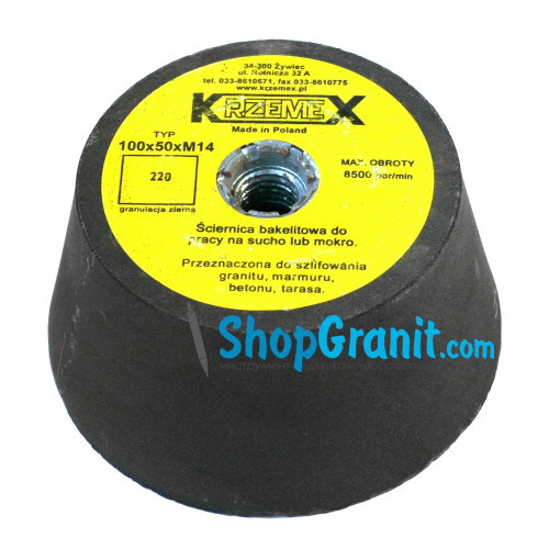 Абразивна, корундова шарошка №220 100*50*м14 Krzemex для шліфування каменю, граніту, мармуру
