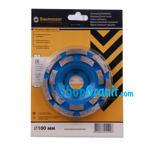 Фреза алмазна Baumesser DGS-S 100/22,23-14 Baumesser Beton -97015007005- Бетон неармований