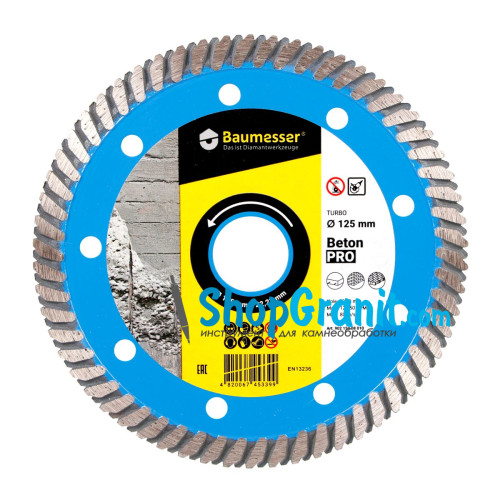 Алмазний вiдрiзний круг, диск 1A1R Turbo 125x2,2x8x22,23 Baumesser Beton PRO -90215008010- Цегла, Бетон неармований, Тротуарна плитка