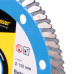 Алмазний вiдрiзний круг, диск 1A1R Turbo 125x2,2x8x22,23 Baumesser Beton PRO -90215008010- Цегла, Бетон неармований, Тротуарна плитка