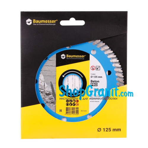Алмазний вiдрiзний круг, диск 1A1R Turbo 125x2,2x8x22,23 Baumesser Beton PRO -90215008010- Цегла, Бетон неармований, Тротуарна плитка