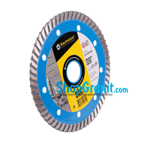 Алмазний вiдрiзний круг, диск 1A1R Turbo 125x2,2x8x22,23 Baumesser Beton PRO -90215008010- Цегла, Бетон неармований, Тротуарна плитка