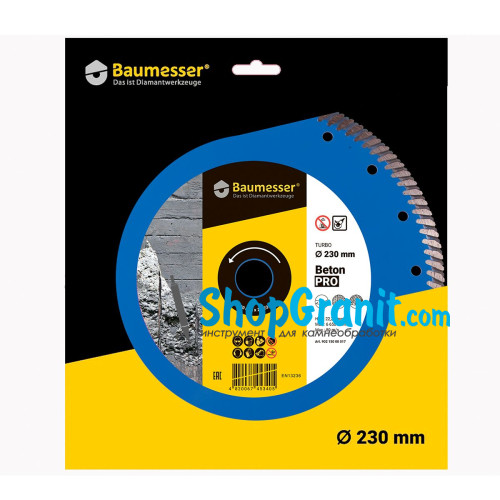 Алмазний вiдрiзний круг, диск 1A1R Turbo 230x2,6x9x22,23 Baumesser Beton PRO -90215008017- Цегла, Бетон неармований, Тротуарна плитка