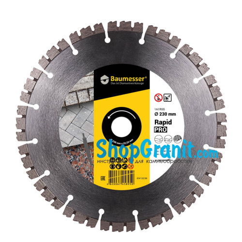 Алмазный отрезной круг, диск 1A1RSS/C3-H 230x2,4/1,5x10x22,23-16 Baumesser Rapid PRO -94315080017- Кирпич, Гранит, Тротуарная плитка, Бетон армированный