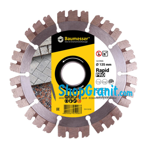 Алмазний вiдрiзний круг, диск 1A1RSS/C3-H 125x2,0/1,2x10x22,23-10 Baumesser Rapid PRO -94315525010- Цегла, Граніт, Тротуарна плитка, Бетон армований