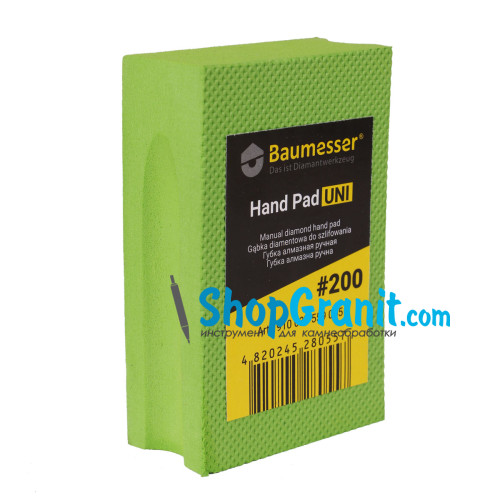 Губка полірувальна алмазна гальванічна Baumesser HAND PAD UNI #200 -910637559005- Керамограніт, Кераміка