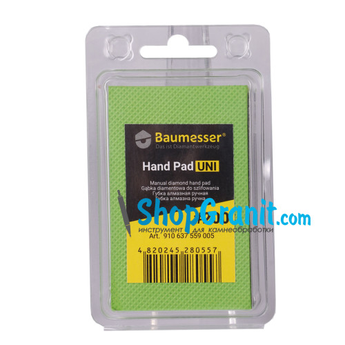 Губка полірувальна алмазна гальванічна Baumesser HAND PAD UNI #200 -910637559005- Керамограніт, Кераміка