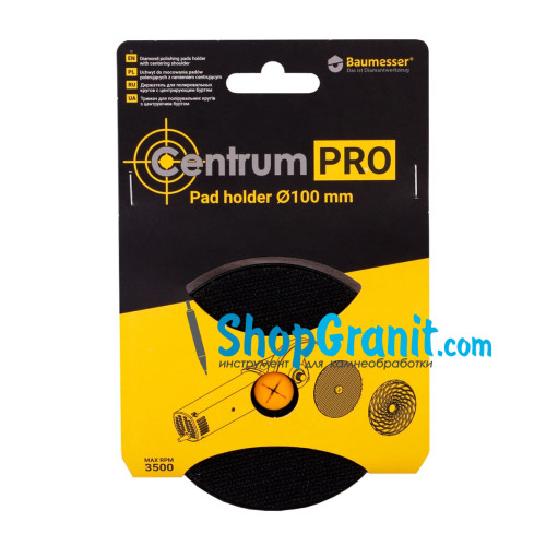 Тримач алюмінієвий Baumesser Pad Holder 100*14.7*M14 Centrum PRO 2.0 -90115129011- Граніт, Керамограніт, Кераміка, Мармур