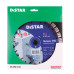 Алмазный отрезной круг, диск DiStar 1A1RSS/C3-W 230x2,6/1,6x15x22,23-28 Meteor H15 -12315055018- Бетон высокоармированный