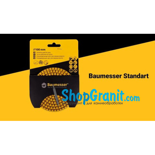 Круг 100x3x15 №1500 Baumesser Standard -99937359005- Граніт, Керамограніт, Кераміка, Мармур