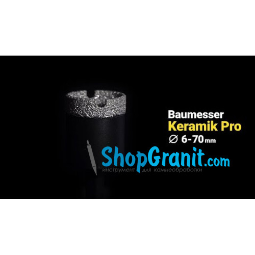 Свердло алмазне Baumesser DDR-V 08x30xS10 Keramik Pro -910278018043- Кераміка, Керамограніт