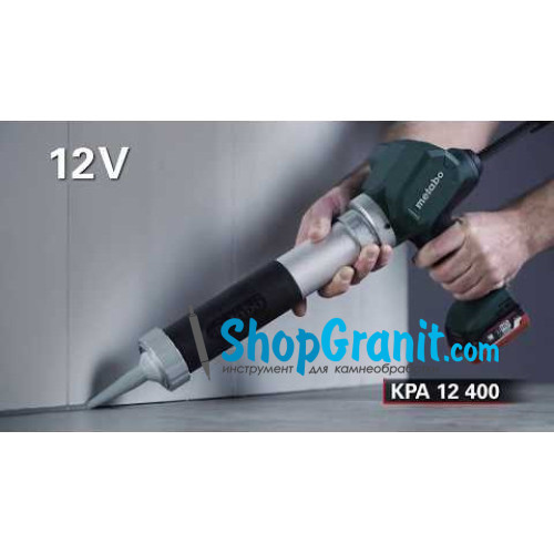 Акумуляторний пістолет для герметика Metabo KPA 18 LTX 400 (601206850)