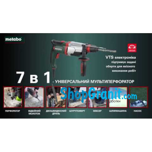 Мультиперфоратор Metabo UHEV 2860-2 Quick (600713500)