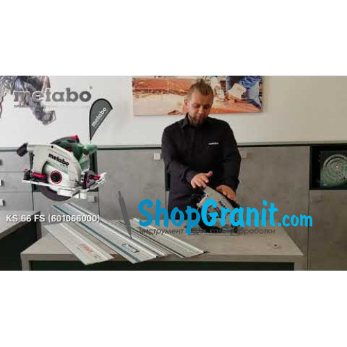 Ручна дискова пила Metabo KS 66 FS (601066000)