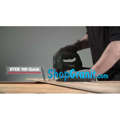 Лобзик Metabo STEB 100 Quick (601110000)
