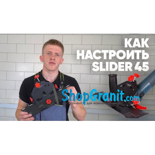 Патрубок PIPE 45 2.0 для SLIDER 45 115-125 2.0 -19568442114- Цегла, Бетон армований
