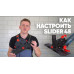 Патрубок PIPE 45 2.0 для SLIDER 45 115-125 2.0 -19568442114- Цегла, Бетон армований