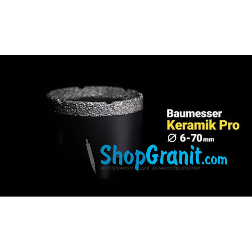 Свердло алмазне Baumesser DDR-V 14x30xM14 Keramik Pro -910283018049- Кераміка, Керамограніт