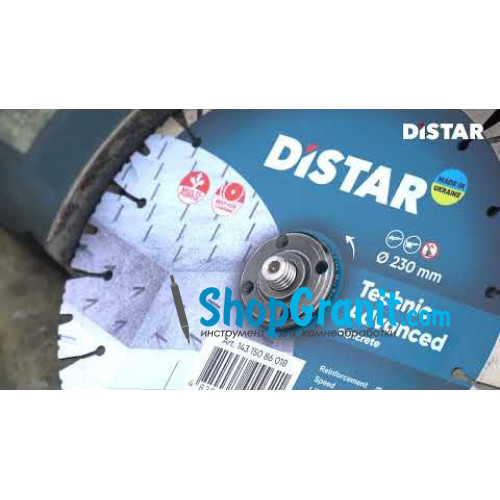 Круг алмазный отрезной Distar 1A1RSS/C3 232x2,6/1,8x12x22,23-16-HIT Technic Advanced -14315086018- Гранит, Бетон неармированный, Бетон армированный, Тротуарная плитка