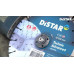 Круг алмазный отрезной Distar 1A1RSS/C3 232x2,6/1,8x12x22,23-16-HIT Technic Advanced -14315086018- Гранит, Бетон неармированный, Бетон армированный, Тротуарная плитка