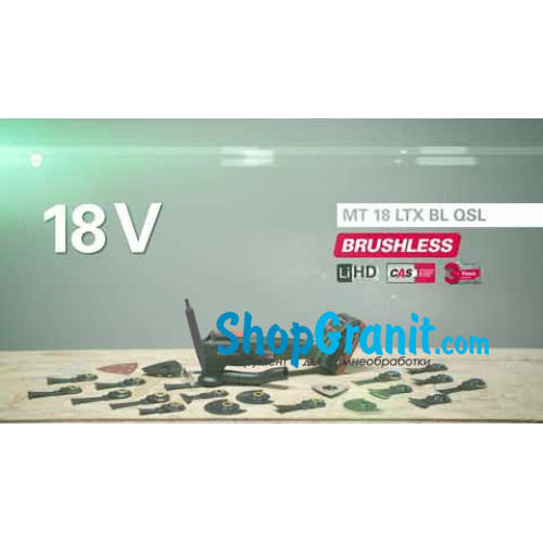 Акумуляторний універсальний різак Metabo MT 18 LTX BL QSL (613088850)
