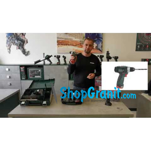 Акумуляторний дриль-шуруповерт Metabo PowerMaxx BS Basic (600984000)