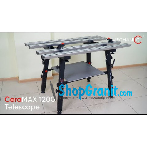 Верстат плиточника Mechanic CeraMAX 1200 TELESCOPE 2.0 -71419031033- Кераміка, Керамограніт