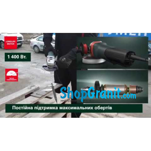 Кутова шліфмашина (болгарка) Metabo WEQ 1400-125 (600347000)