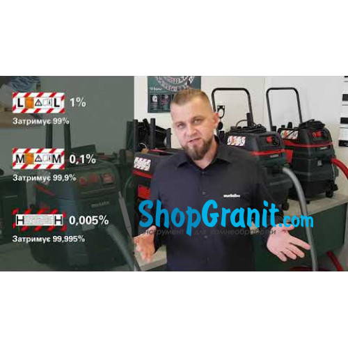 Універсальний пилосос Metabo ASR 50 L SC (602034000)