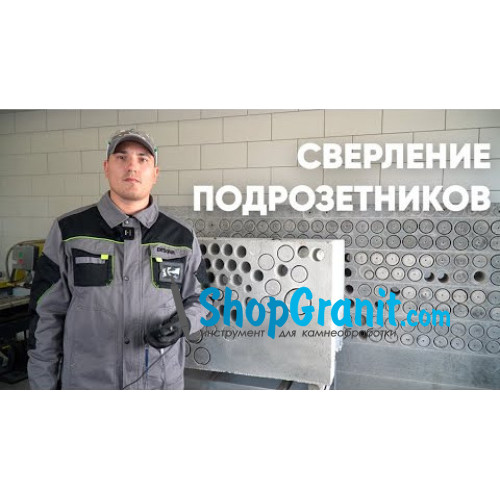 Свердло алмазне ADTnS DDS-W 072x70-4xM16 DLD 072 CS-X -37980017080- Цегла, Бетон неармований