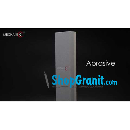 Брусок абразивний Mechanic ABRASIVE 250х50х25 F120/240 -19568444000- 